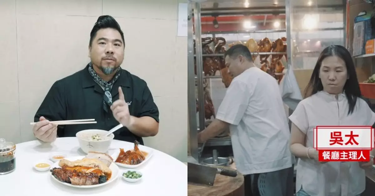 老友記｜的士司機半途整燒臘成米芝蓮推介 燒鵝髀瀨粉成鎮店名物