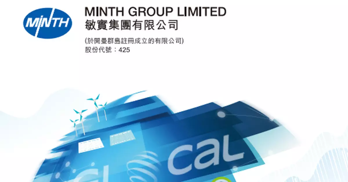 敏實就涉足AI機器人領域達成框架協議