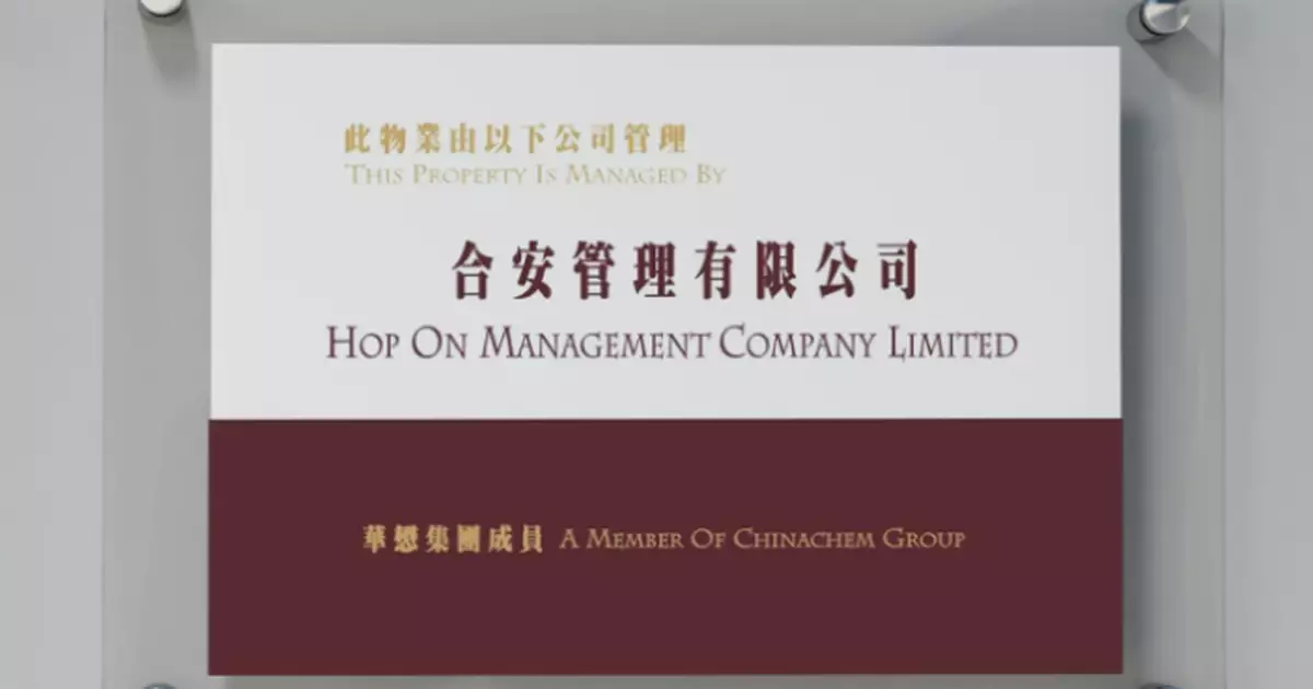 大埔火災 | 麥美娟：合安正查閱逾80萬份文件 簡介會不會撞期上樓執拾及聽證會　