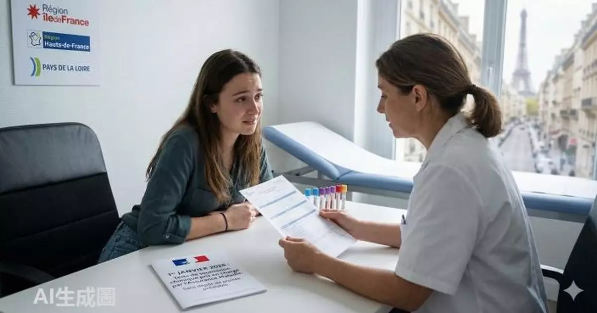 一覺醒來已被下藥？ 法國拍板醫保埋單　下藥性侵檢測可獲報銷不設報案門檻