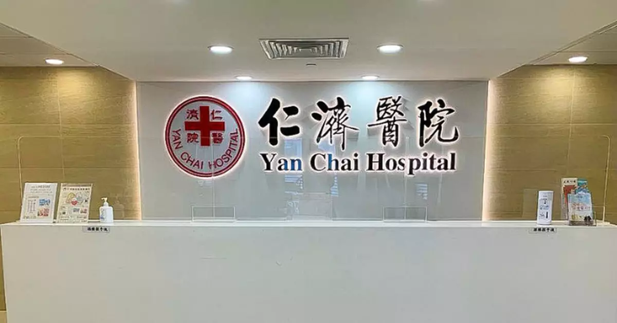 仁濟醫院社康護士外出探訪病人疑遭非禮　警拘80歲老翁