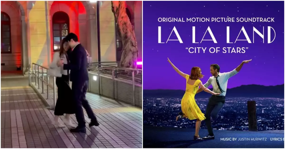 中環情侶終審法院大樓外浪漫共舞 網民激讚「港版La La Land」甜到漏