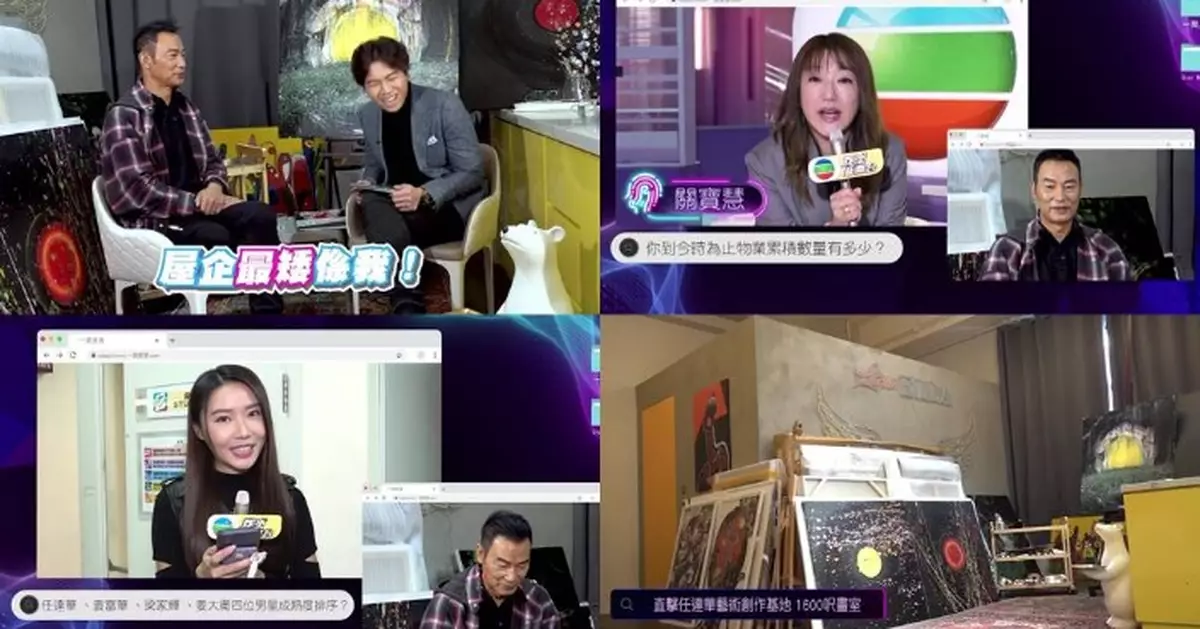 一周星星｜任達華開心Share 1,600呎藝術創作基地 無師自通畫作+藝術攝影集大公開