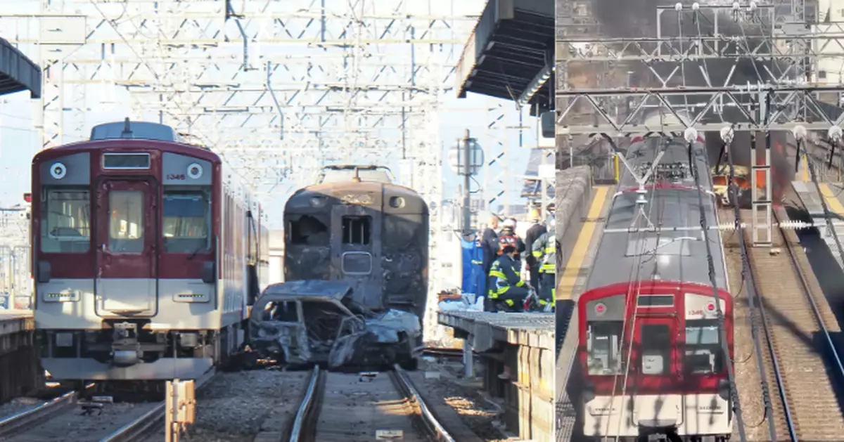 日本京都府汽車平交道與特急列車相撞後起火 汽車司機重傷昏迷危殆