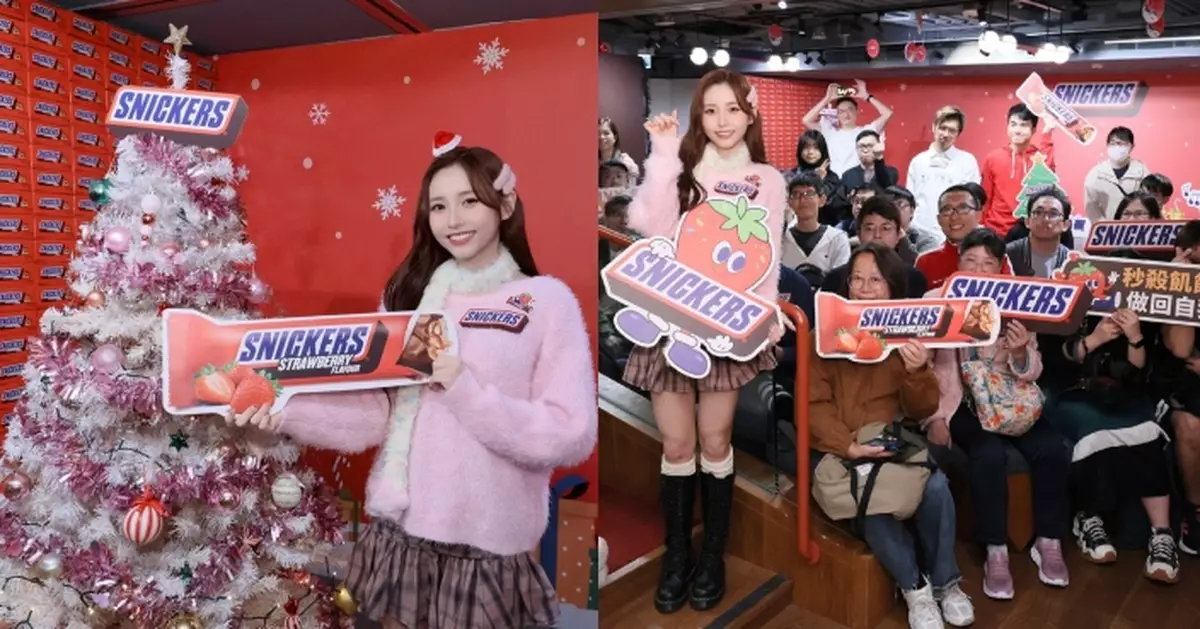 SNICKERS攜手甜美女神Ivy So與粉絲共創浪漫回憶 為冬日注入甜蜜能量