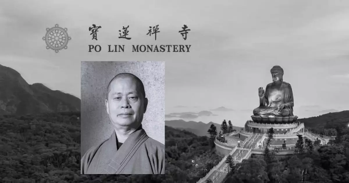 寶蓮襌寺凈因大和尚圓寂   麥美娟深表哀悼