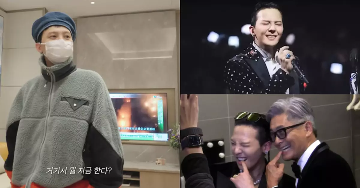 GD公開MAMA幕後花絮片 揭臨時更改表演流程不滿表現原因