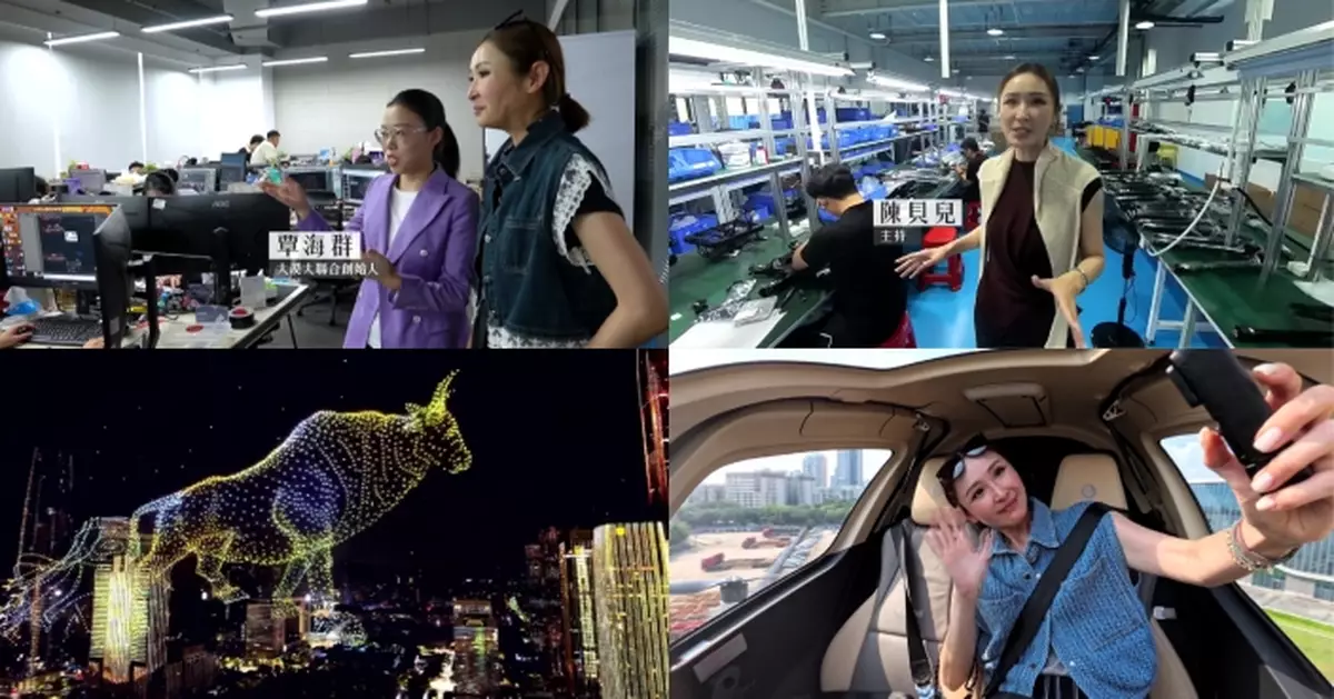 無窮之路V｜低空經濟啟航！陳貝兒直擊三大無人機龍頭