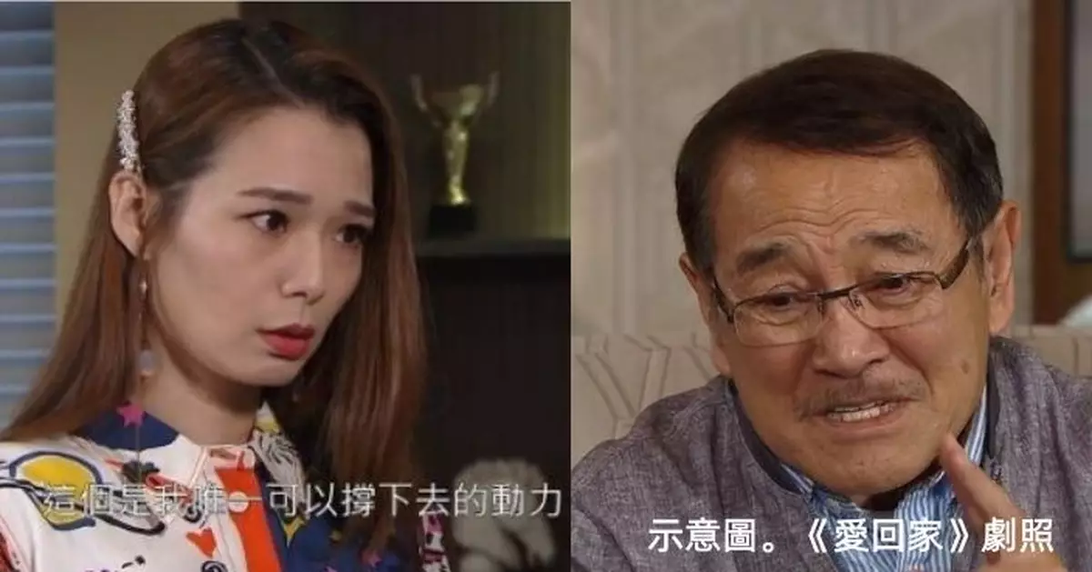 父母有固地兼職 港女月俾15K家用仍被斥「拖捨」網怒：當仔女係ATM！