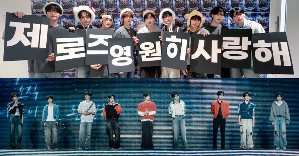 ZB1世巡香港尾站驚喜演唱《Lonely Christmas》 章昊感動哽咽