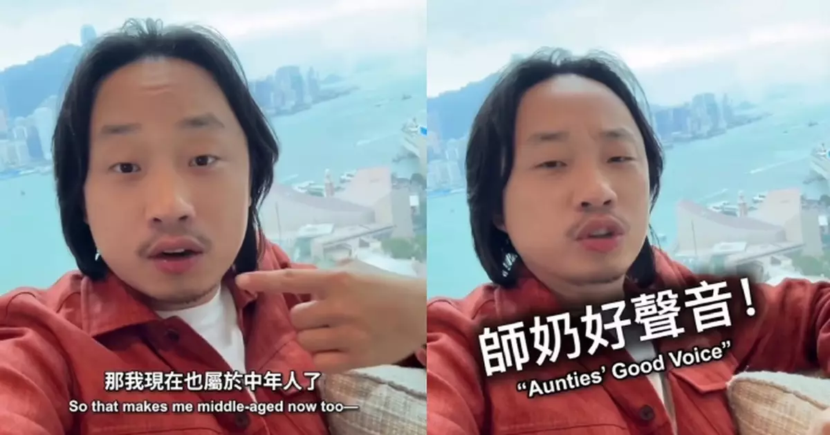 歐陽萬成嫌36歲都算中年 宣佈澳門辦《師奶好聲音》