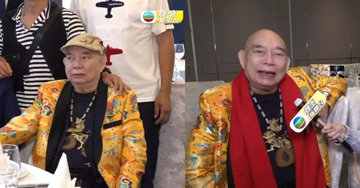久未露面仍笑彈連連 84歲黃一飛自嘲「我都以為我唔喺度」