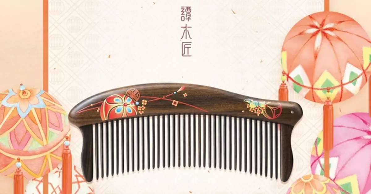 譚木匠擬遷冊至香港　減少合規成本