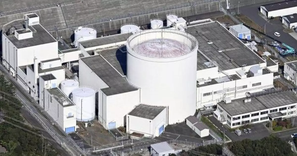 日媒：福井縣停運核反應堆「普賢」發生含放射性水洩漏事件