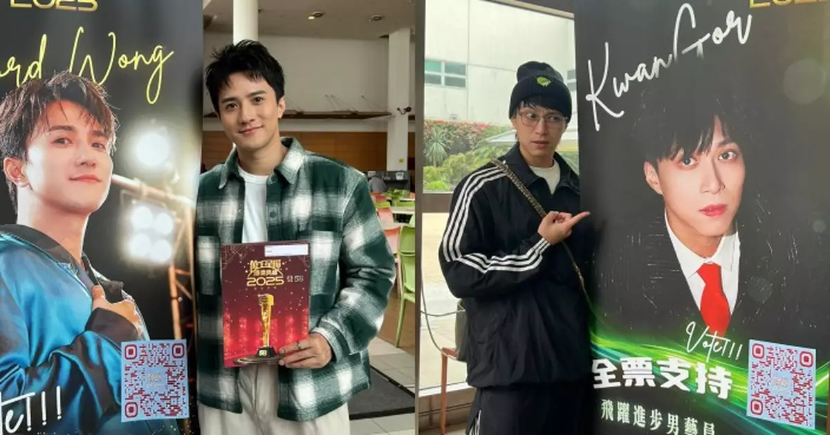 萬千星輝頒獎典禮2025｜ 黃庭鋒六度爭「飛躍」誓奪獎 吳業坤對歌曲獎項有信心