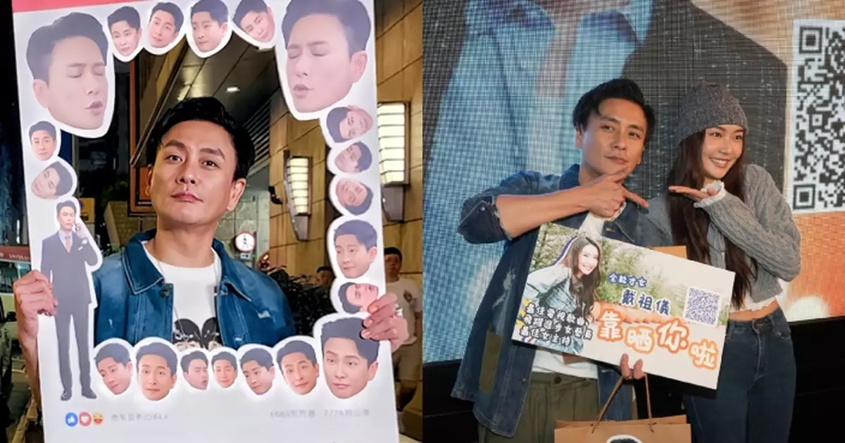 黃宗澤平安夜旺角拉票 戴祖儀驚喜現身「謀朝篡位」助攻「飛躍進步獎」