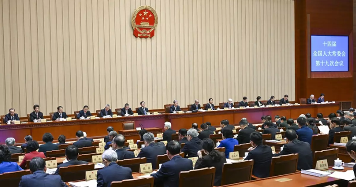 十四屆全國人大常委會第十九次會議閉幕 終止何衛東代表資格