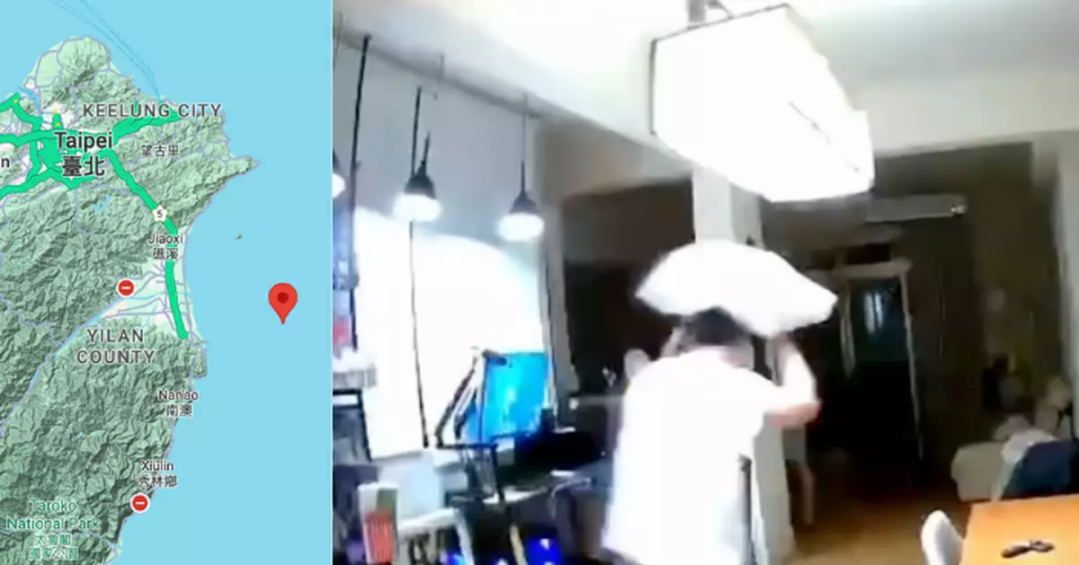 台灣宜蘭外海發生7級地震 香港天文台﹕過百市民報告有震感