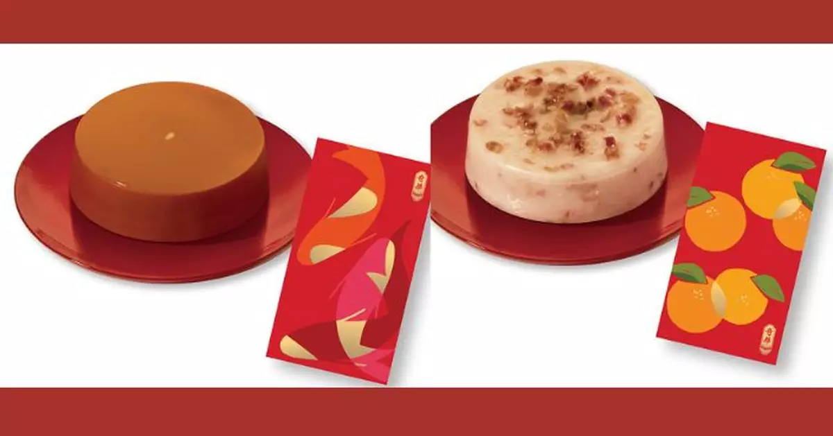 奇華餅家賀年禮券預購優惠 門市及網店同步開跑迎「駿馬」