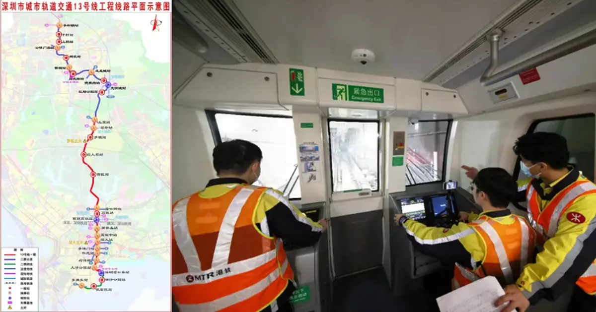 港鐵參與營運 深圳市軌道交通13號綫第一期北段投入服務