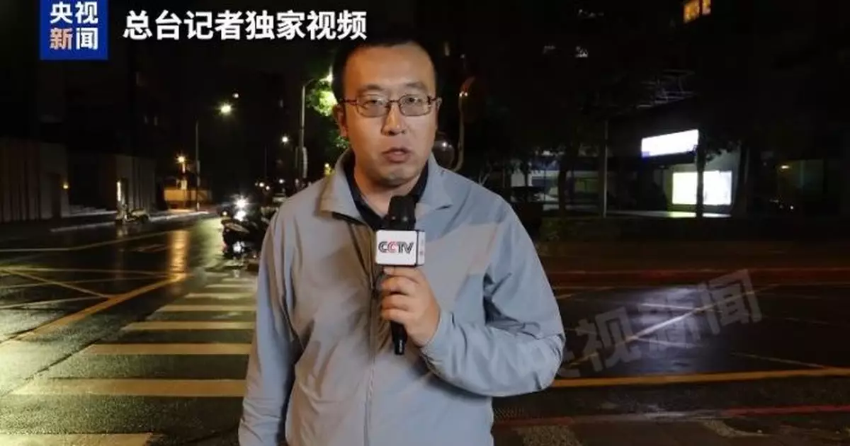 宜蘭地震台北震感明顯　屋內吊燈劇烈搖晃