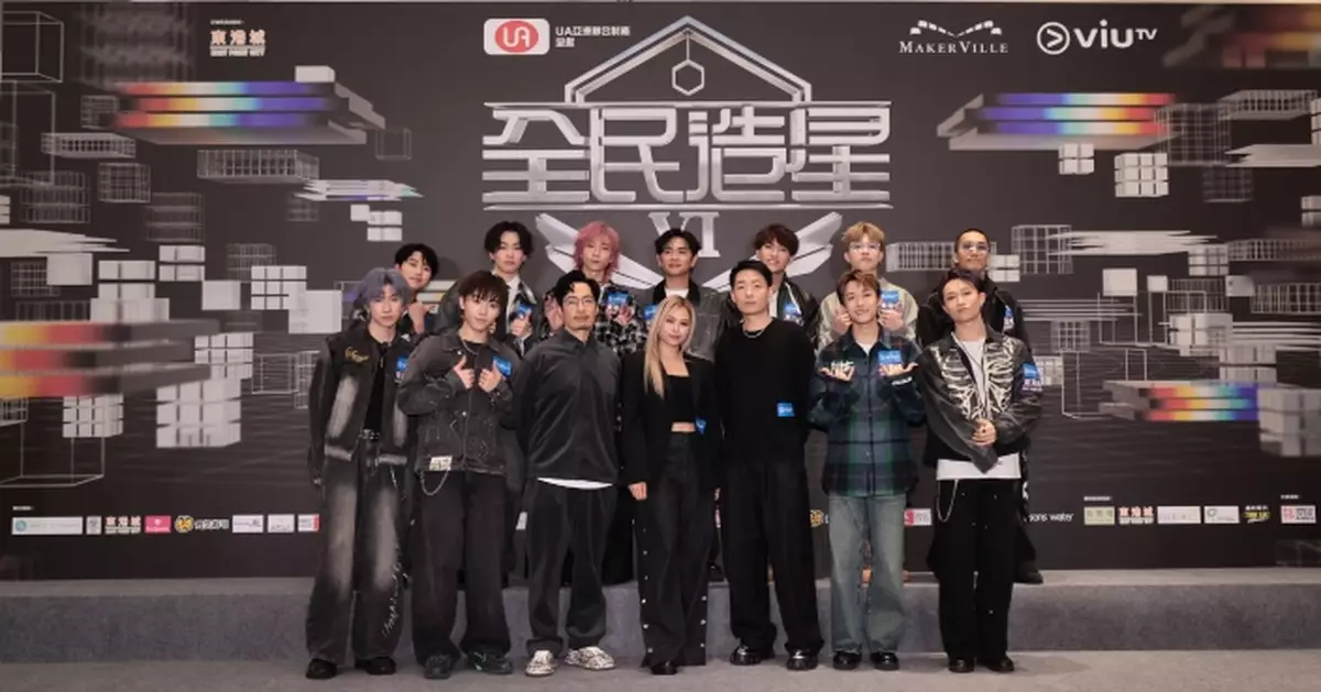 《全民造星VI》總決賽於1月4日隆重舉行 11強齊齊現身施展渾身解數拉票爭奪冠軍寶座