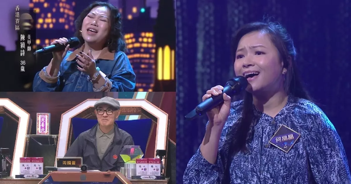 中年好聲音4｜36歲陳穎詩公然向「手緊王」算帳勁爆笑 前《新秀》冠軍何晶晶重踏歌唱舞台憑一吓飆高音贏盡好評