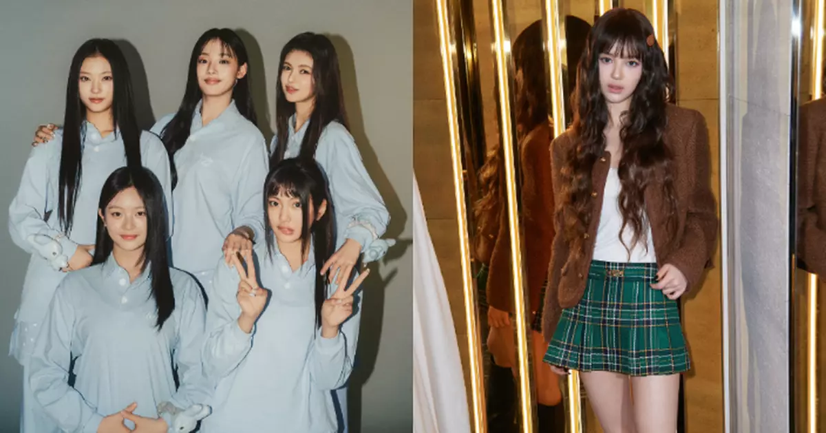 ADOR宣布解除Danielle專屬合約 NJ五人合體回歸無望