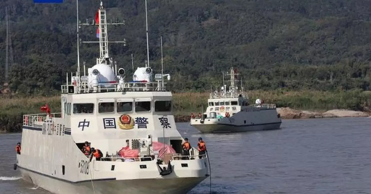中老緬泰舉行湄公河聯合巡邏執法行動 合力打擊電騙販毒等犯罪活動