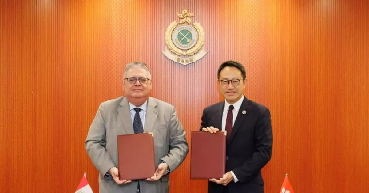 香港海關與秘魯海關簽訂各自認可經濟營運商計劃的互認安排