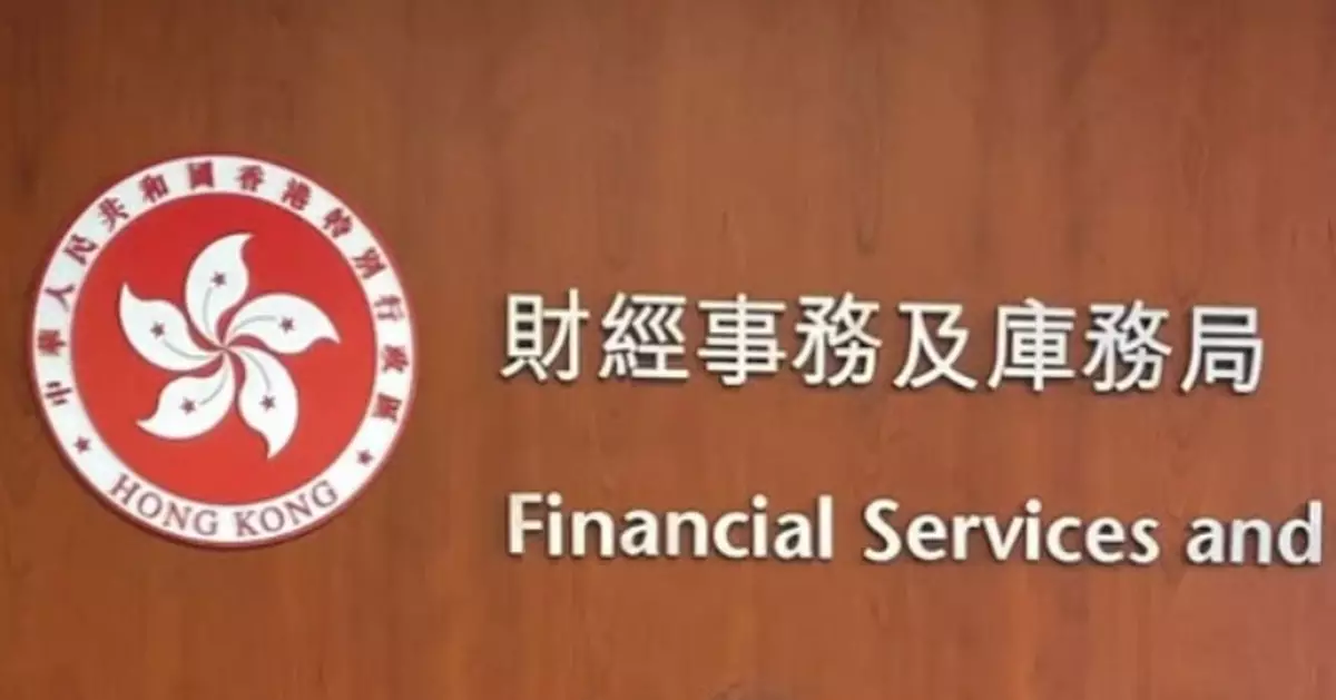 財經事務及庫務局公布加強規管放債人諮詢總結 首階段措施8月起實施