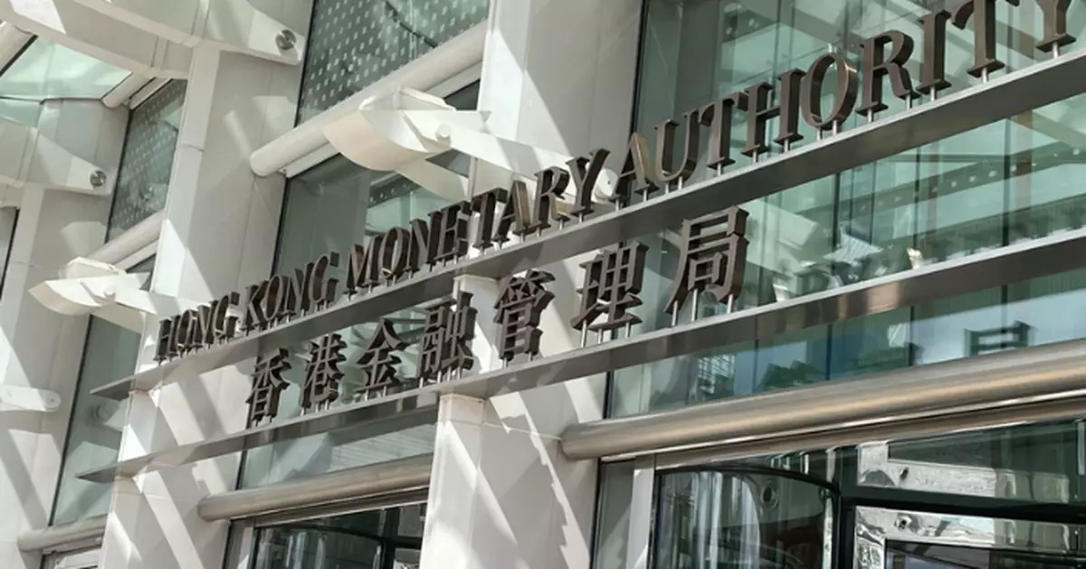 授權騙案索償框架諮詢12月初結束 金管局﹕會衡量保障及公平性