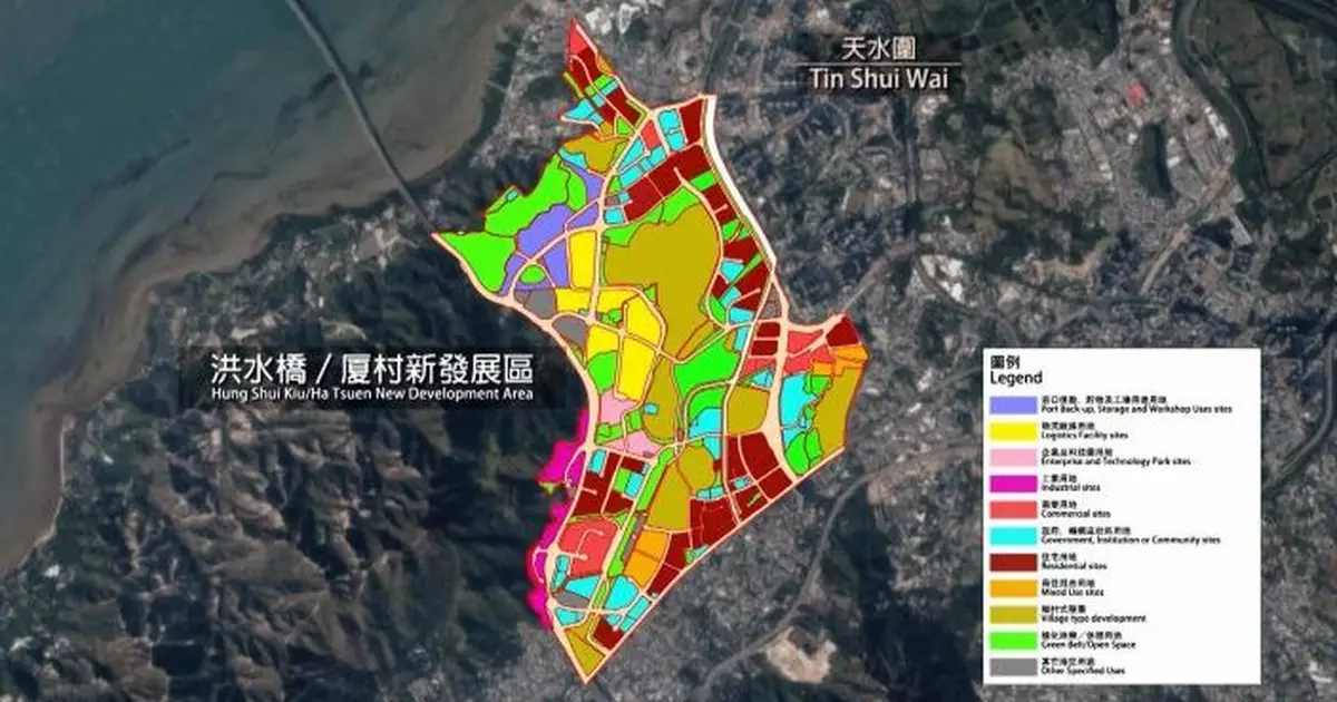 發展局為北部都會區洪水橋片區項目以「雙信封制」招標