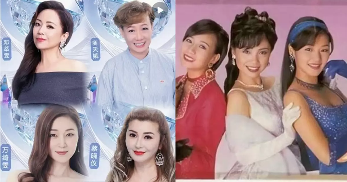 《我和春天有個約會》四姊妹合體倒數 萬綺雯凍齡現身掀回憶殺