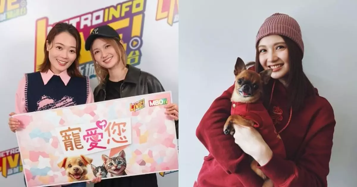 黃妍愛犬Moon Moon識聽人話愛呷醋  Cath笑指：我前世欠佢