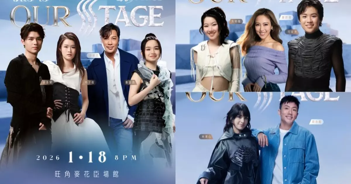 《聲秀》導師攜學員踏上麥花臣舞台 明年1月攜手獻唱畢業演唱會