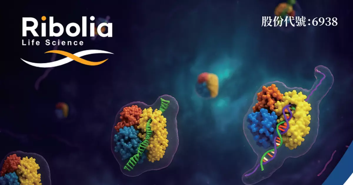 瑞博生物招股價57.97元   入場費11710元