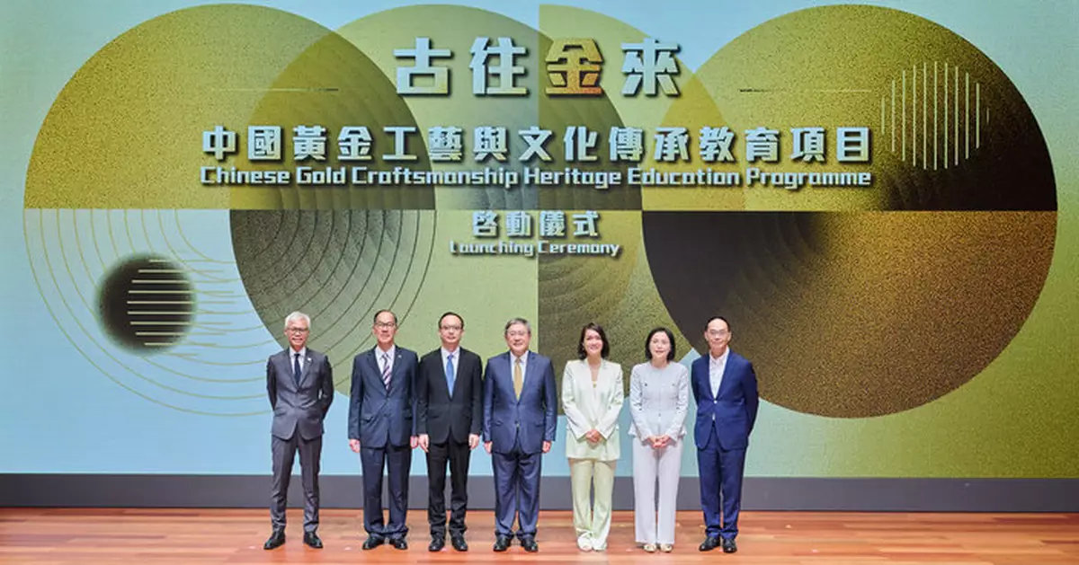 周大福珠寶弘揚中華文化和匠心工藝  推文化藝術教育項目啓迪年輕一代