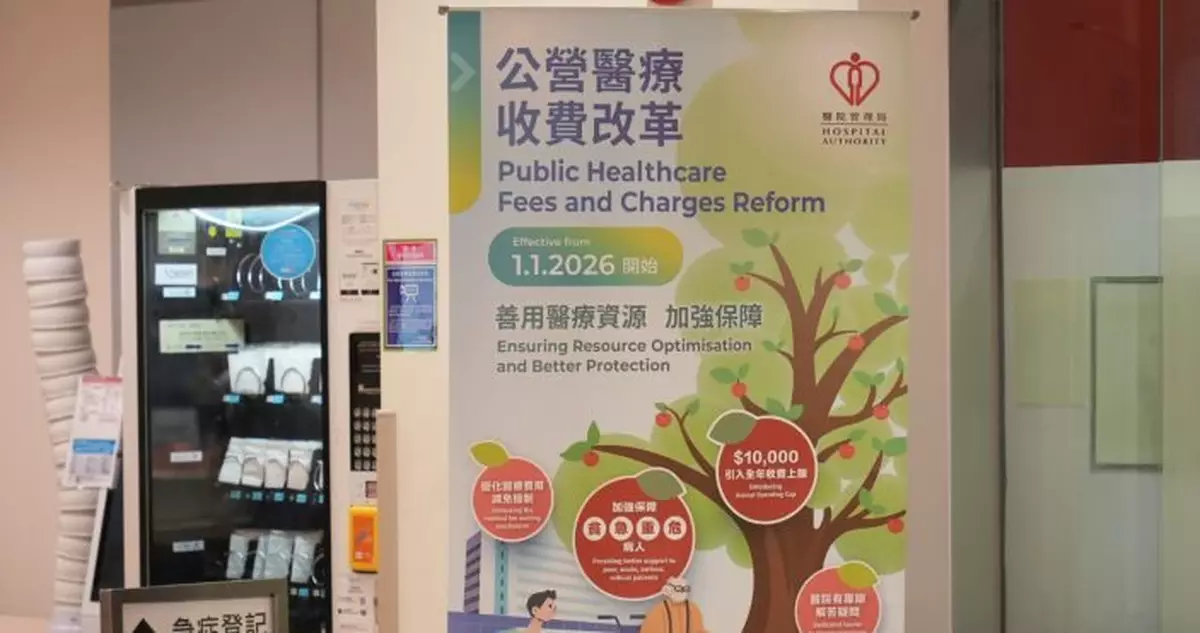 盧寵茂：約12萬人申請醫療費用減免 有較重症病人獲1萬元封頂保障