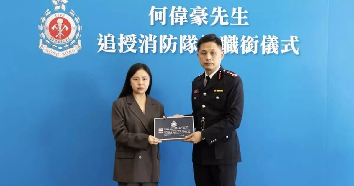 大埔五級火｜消防處向殉職何偉豪追授消防隊目榮銜 下周五舉行最高榮譽喪禮安葬浩園