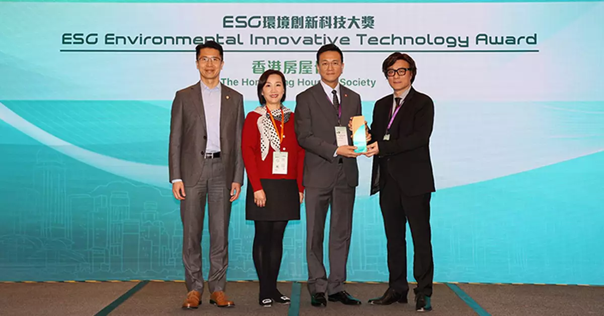 房協連奪三大ESG獎項 引入MiC及氫燃料電池推動智慧共融社區