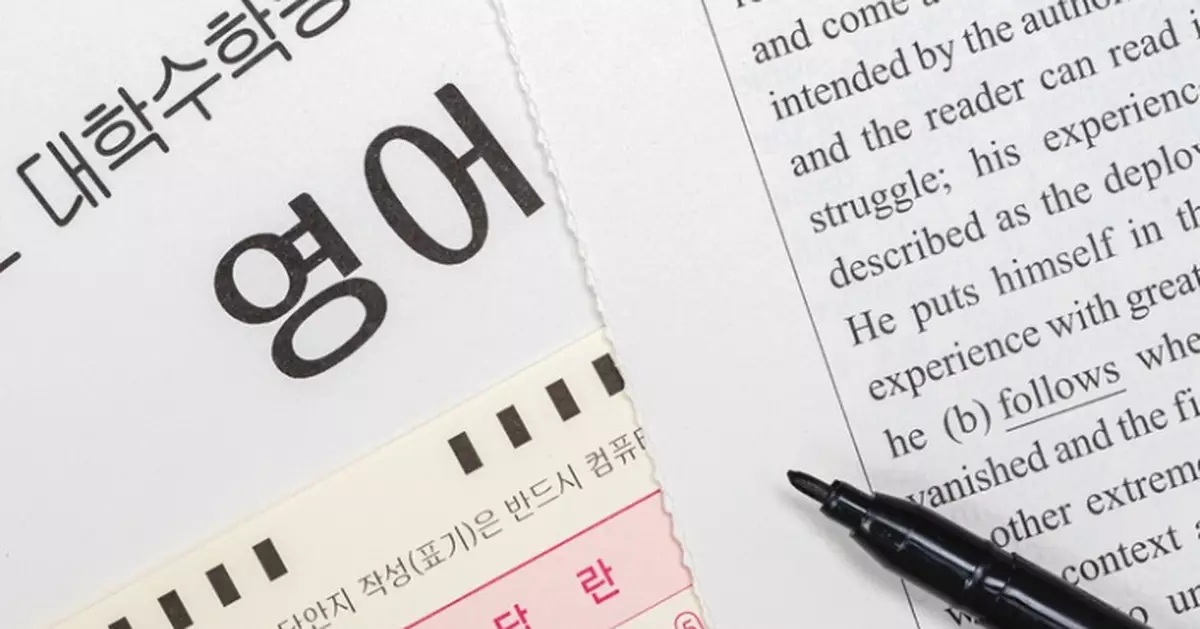 南韓DSE英文題目過難引風波 出題院長認「難度不適當」請辭致歉