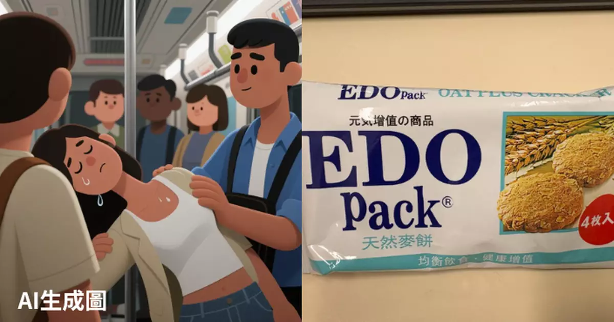 香港人面冷心熱！女子港鐵車廂內暈倒 乘客職員接力相助盡顯人情味​