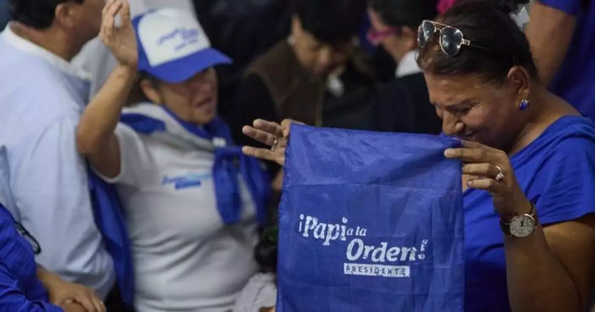 洪都拉斯大選  保守派阿斯富拉險勝   獲特朗普力挺成新總統