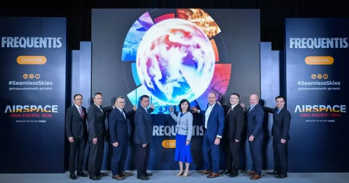 亞太航空空域展覽暨會議在港舉行　全球逾70個參展商展示世界領先空管技術