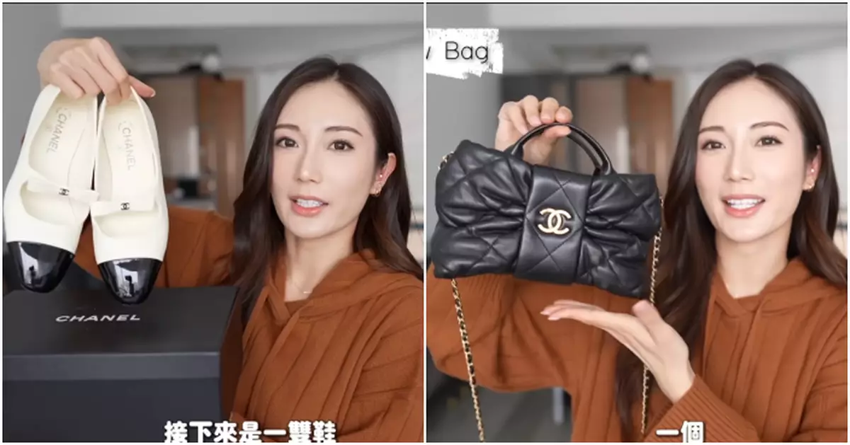 「拜金KOL」蔡嘉欣生活奢華 曬值20萬CHANEL戰利品惹議