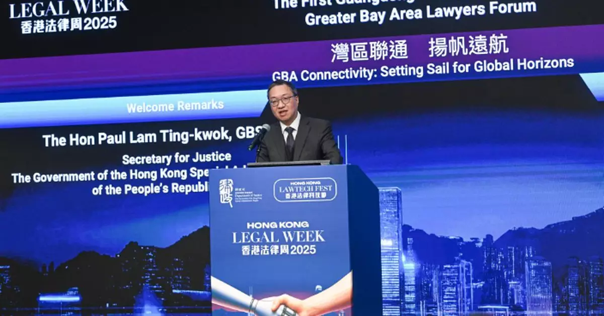 林定國：法律周匯聚本地及國際法律精英　真正做到「法匯香港聯通世界」