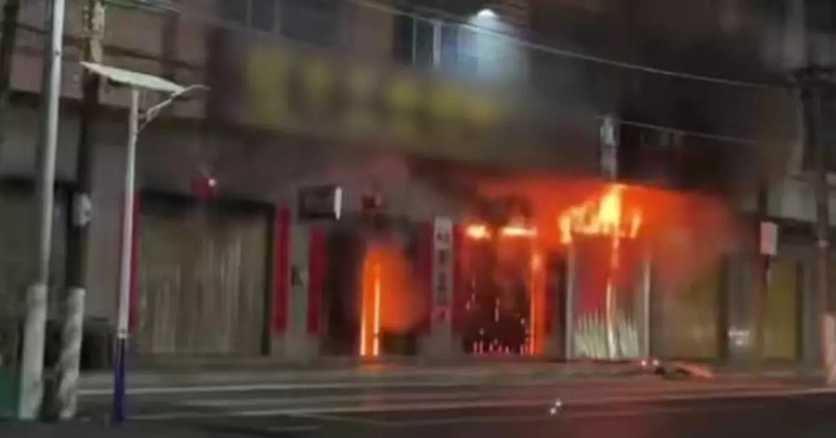 廣東汕頭住宅起火  釀8死4傷