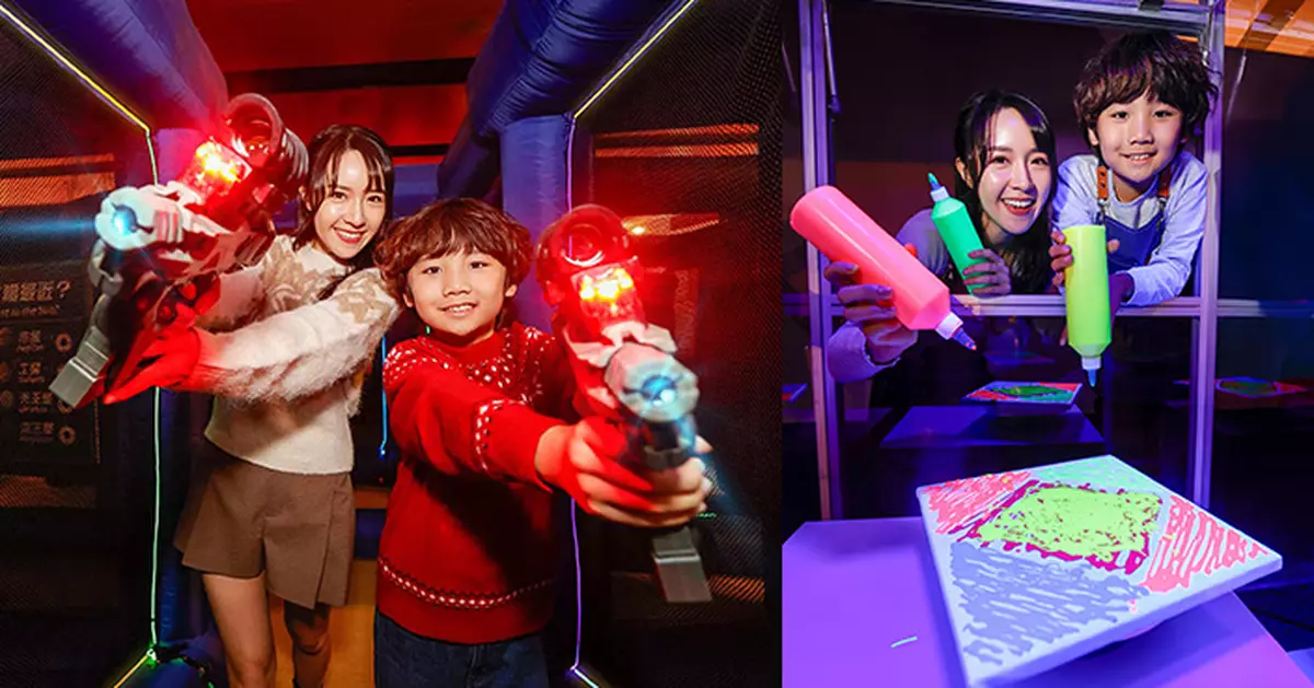 挪亞方舟冬日限定「螢幻智激聖誕之旅」本周六啟航 鐳射槍迷宮、無人機足球、DIY閃爍棒棒糖親子必玩