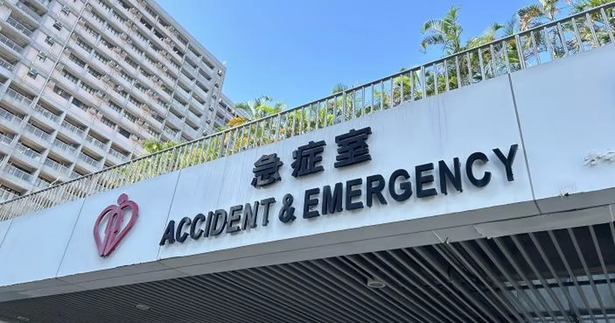 公院急症室收費元旦起調整　醫院加派人手應對